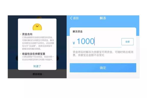 筆筆攢(怎么把余額寶轉(zhuǎn)到筆筆攢)-添財網(wǎng)