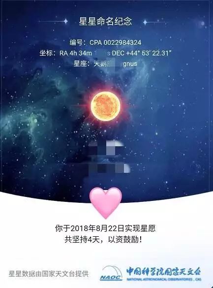 筆筆攢(怎么把余額寶轉(zhuǎn)到筆筆攢)-添財網(wǎng)