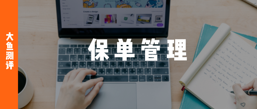 保險萬事通(萬事通)-添財網