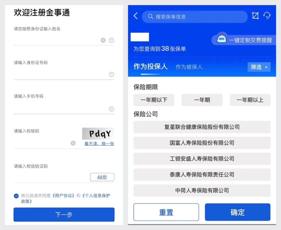 保險萬事通(萬事通)-添財網