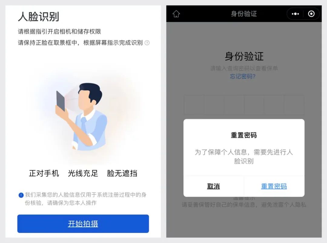 保險萬事通(萬事通)-添財網