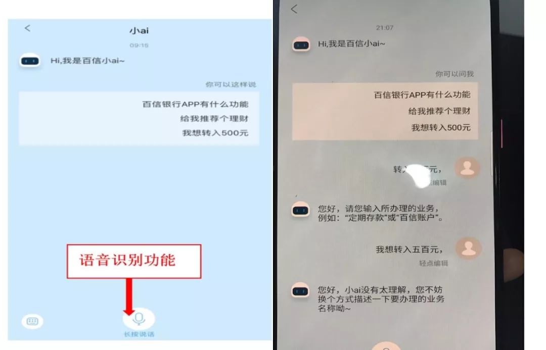 百信銀行app(百信銀行網(wǎng)銀)-添財(cái)網(wǎng)