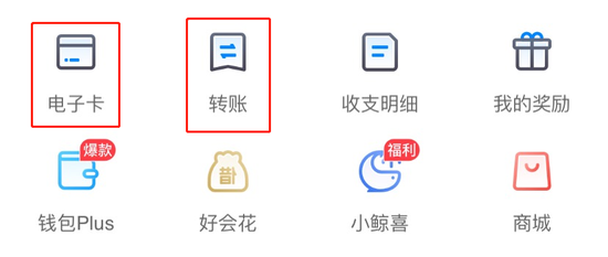 百信銀行app(百信銀行手機(jī)銀行下載)-添財(cái)網(wǎng)