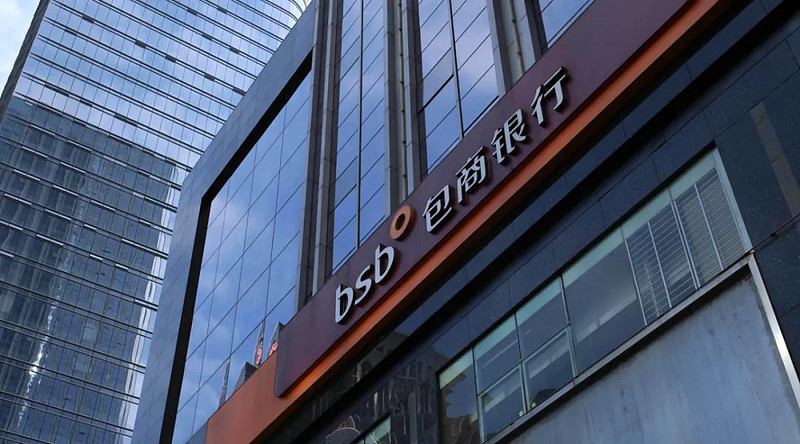 包銀消費金融(銀行消費金融是做什么)-添財網