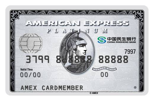 百夫長(zhǎng)信用卡(信用卡百夫長(zhǎng)黑金卡)-添財(cái)網(wǎng)