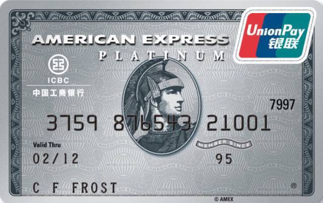 百夫長(zhǎng)信用卡(信用卡百夫長(zhǎng)黑金卡)-添財(cái)網(wǎng)