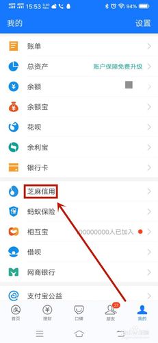 北銀消費金融(北銀消費金融中心)-添財網