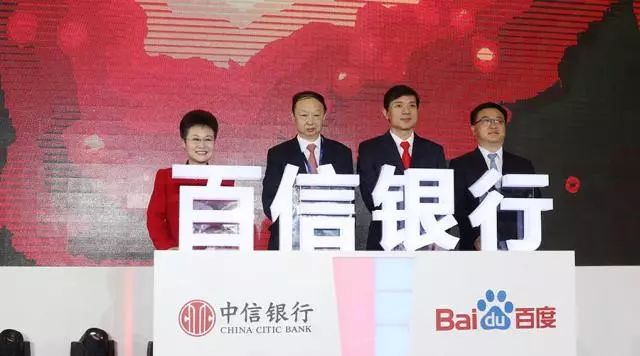 百信銀行app(百信銀行手機銀行下載)-添財網