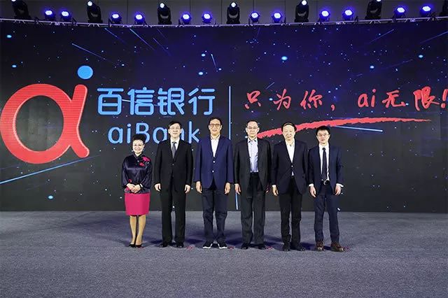 百信銀行app(百信銀行手機銀行下載)-添財網