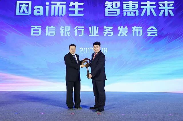 百信銀行app(百信銀行手機銀行下載)-添財網