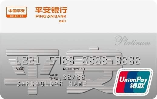 百夫長白金卡(百夫長金卡和白金卡)-添財網