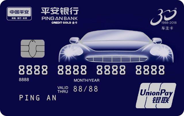 百夫長白金卡(百夫長金卡和白金卡)-添財網