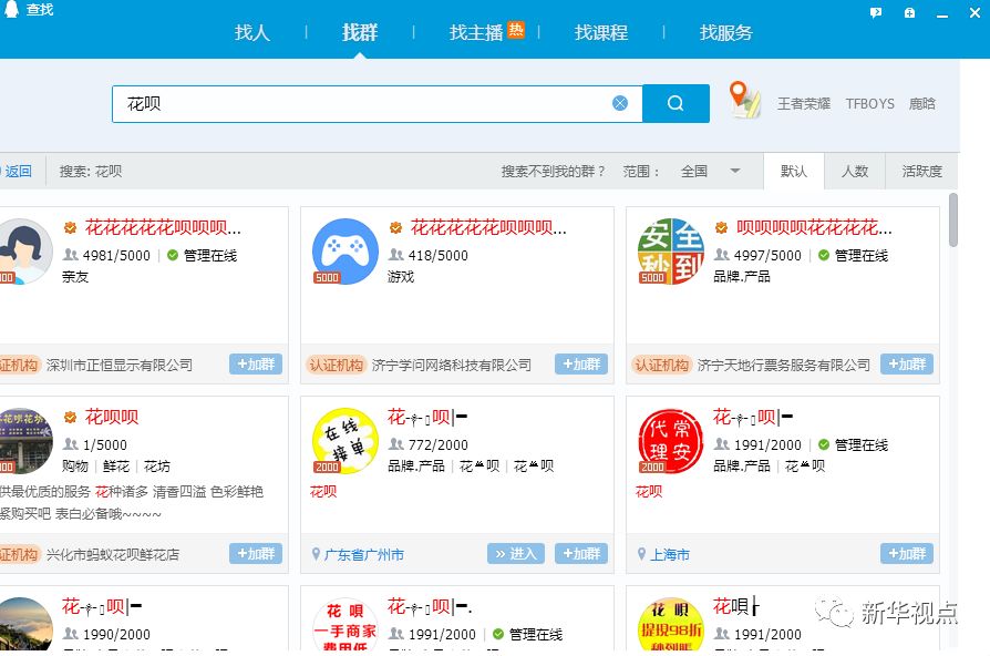 白條什么意思(何為白條)-添財網