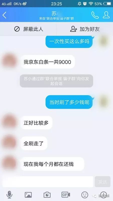 白條什么意思(何為白條)-添財網