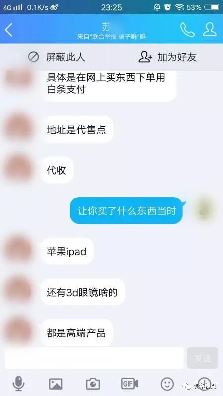 白條什么意思(何為白條)-添財網