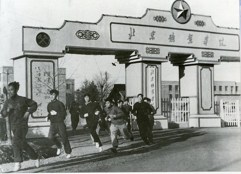 北京化工大學校徽(北京化工大學校徽含義)-添財網