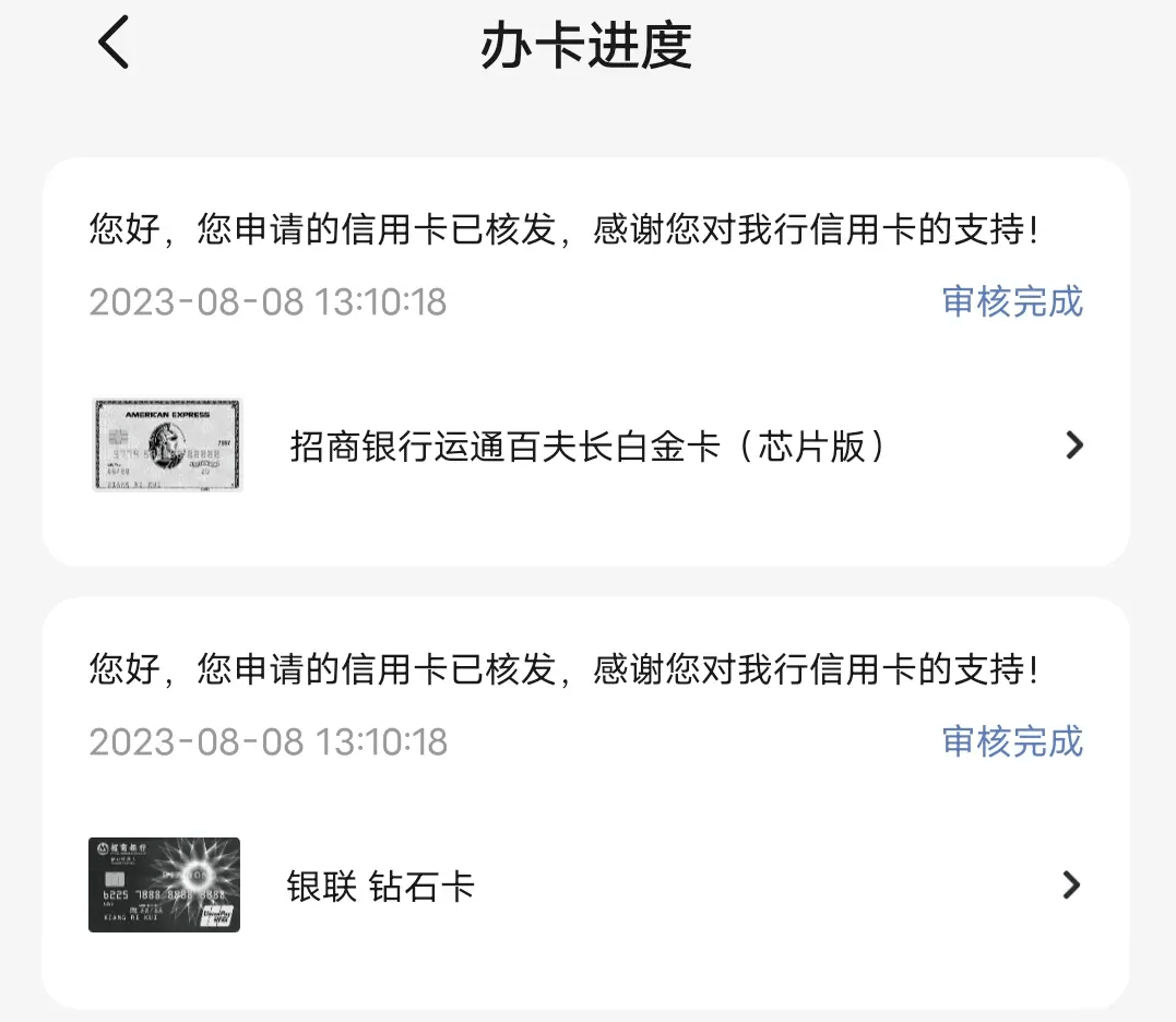 百夫長信用卡(招商銀行信用卡百夫長)-添財網