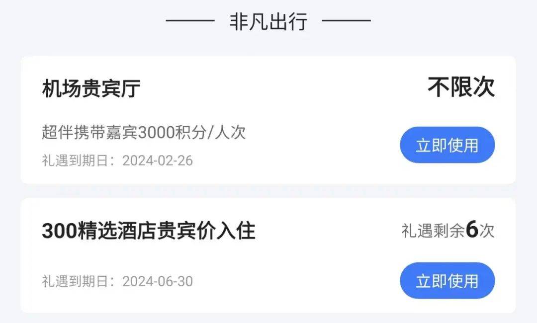 百夫長信用卡(招商銀行信用卡百夫長)-添財網