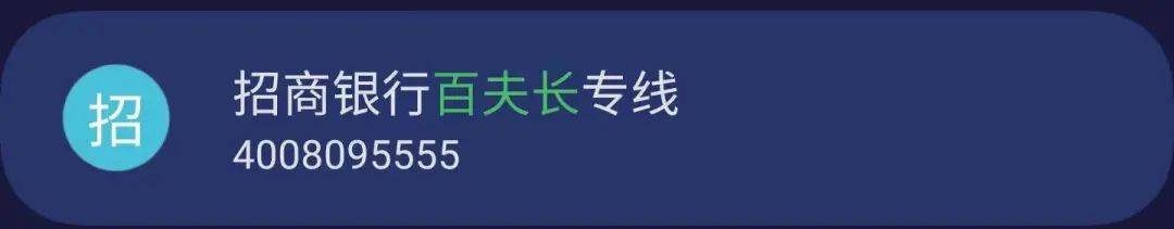 百夫長信用卡(招商銀行信用卡百夫長)-添財網