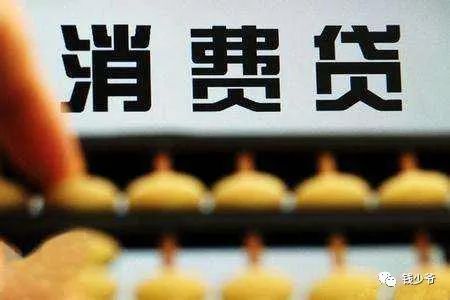 安逸花提前還款(安逸花提前還款會不會少點利息)-添財網