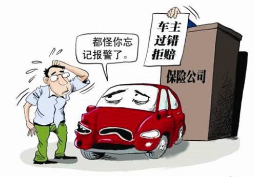 爆胎保險公司賠嗎(爆胎后保險公司如何救援的)-添財網