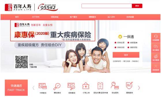 百年人壽保險(xiǎn)公司(百年人壽保險(xiǎn)公司簡(jiǎn)介)-添財(cái)網(wǎng)