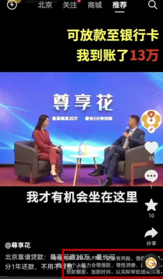 安逸花提前還款(安逸花提前還款包)-添財(cái)網(wǎng)