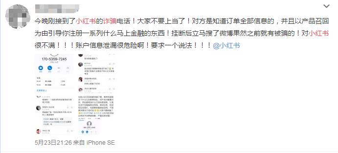 安逸花客服電話多少(安逸花客服電話號碼是多少)-添財網(wǎng)