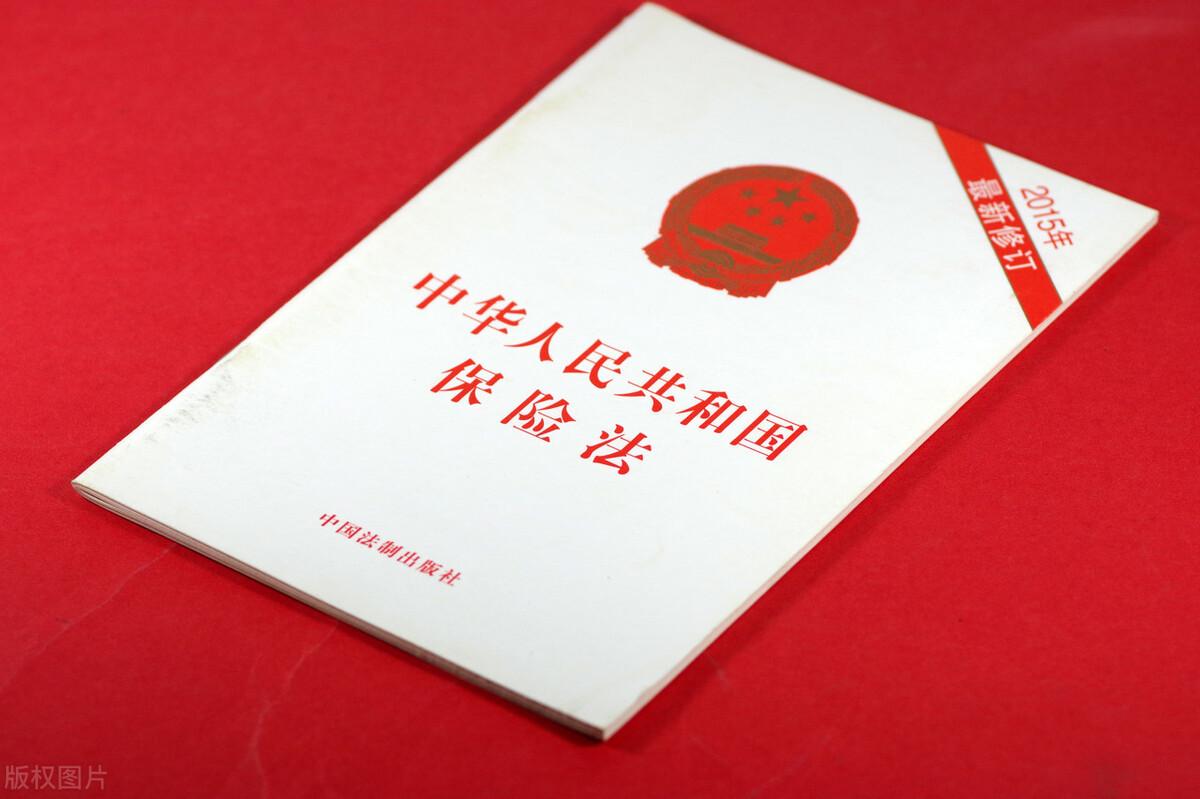 安鑫保(山東臨沂王保鑫)-添財網