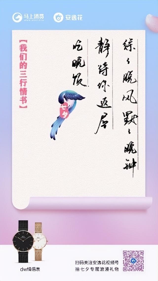 安逸花客服電話(安逸客服電話花唄是多少)-添財網