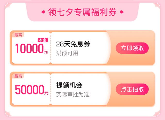 安逸花客服電話(安逸客服電話花唄是多少)-添財網