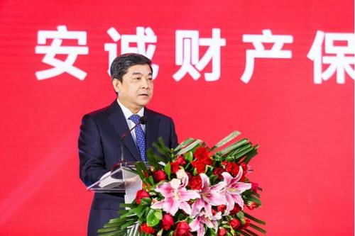 安誠保險公司(誠安保險公司簡介)-添財網