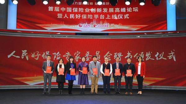 安鑫保(安鑫保怎么樣)-添財網