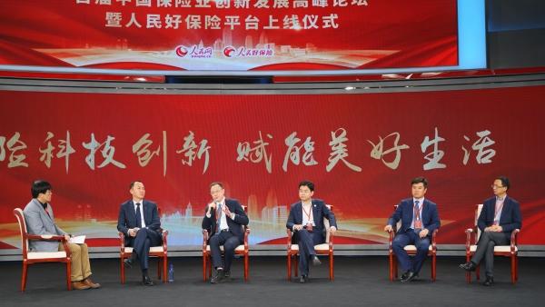 安鑫保(安鑫保怎么樣)-添財網