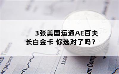 百夫長信用卡(信用卡百夫長什么意思)-添財網(wǎng)