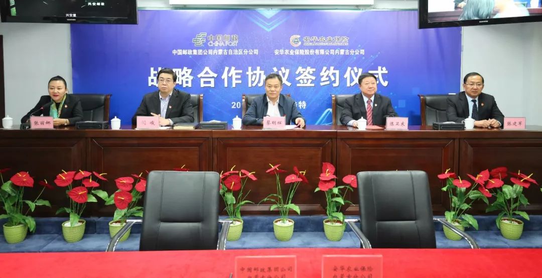 安華農業保險股份有限公司(華農保險公司總部在哪里)-添財網