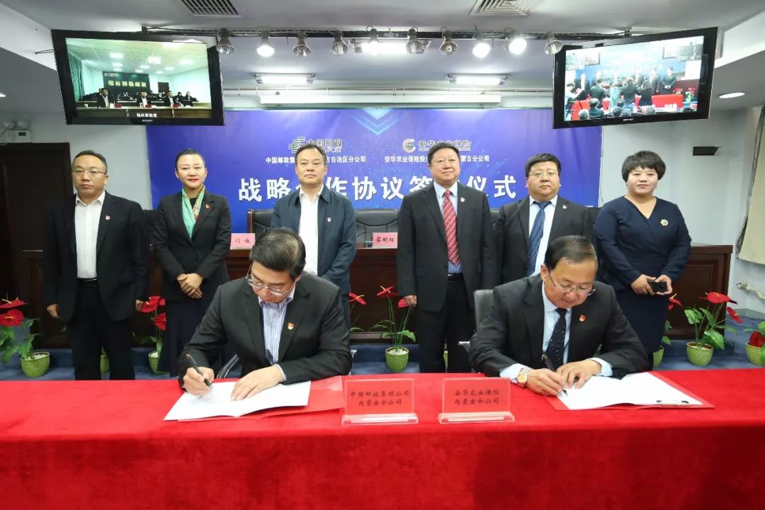 安華農業保險股份有限公司(華農保險公司總部在哪里)-添財網