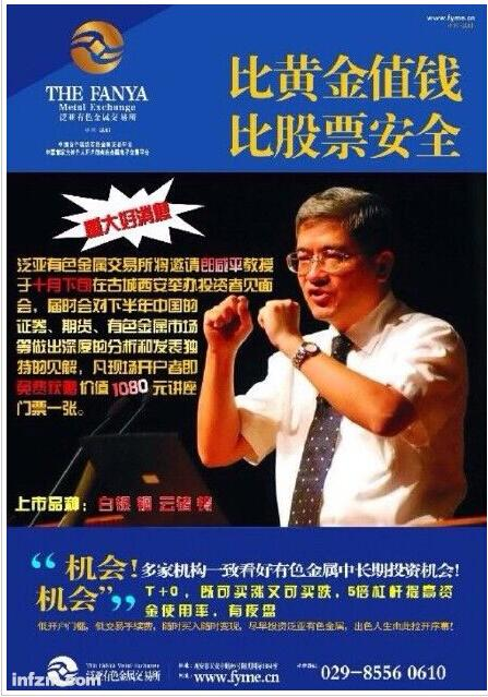 p2p暴雷(暴雷p2p一般能追回資金嗎)-添財網