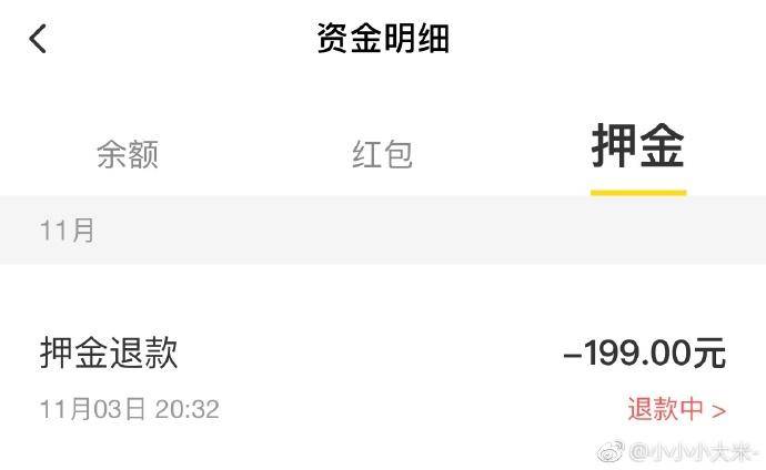 ofo退款后余額怎么退(ofo退余額有成功的嗎)-添財網