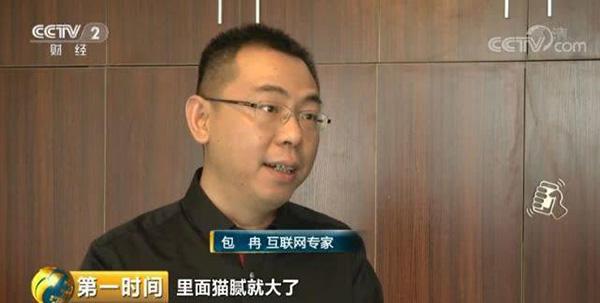 ofo退款后余額怎么退(ofo購物退余額)-添財網