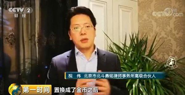 ofo退款后余額怎么退(ofo購物退余額)-添財網