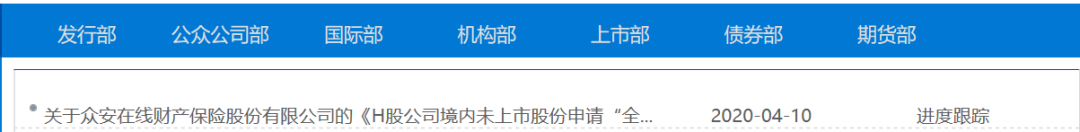 h股全流通(h股全流通什么意思)-添財網