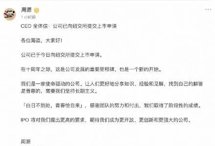 ipo是什么意思(意思是的英文)-添財網(wǎng)