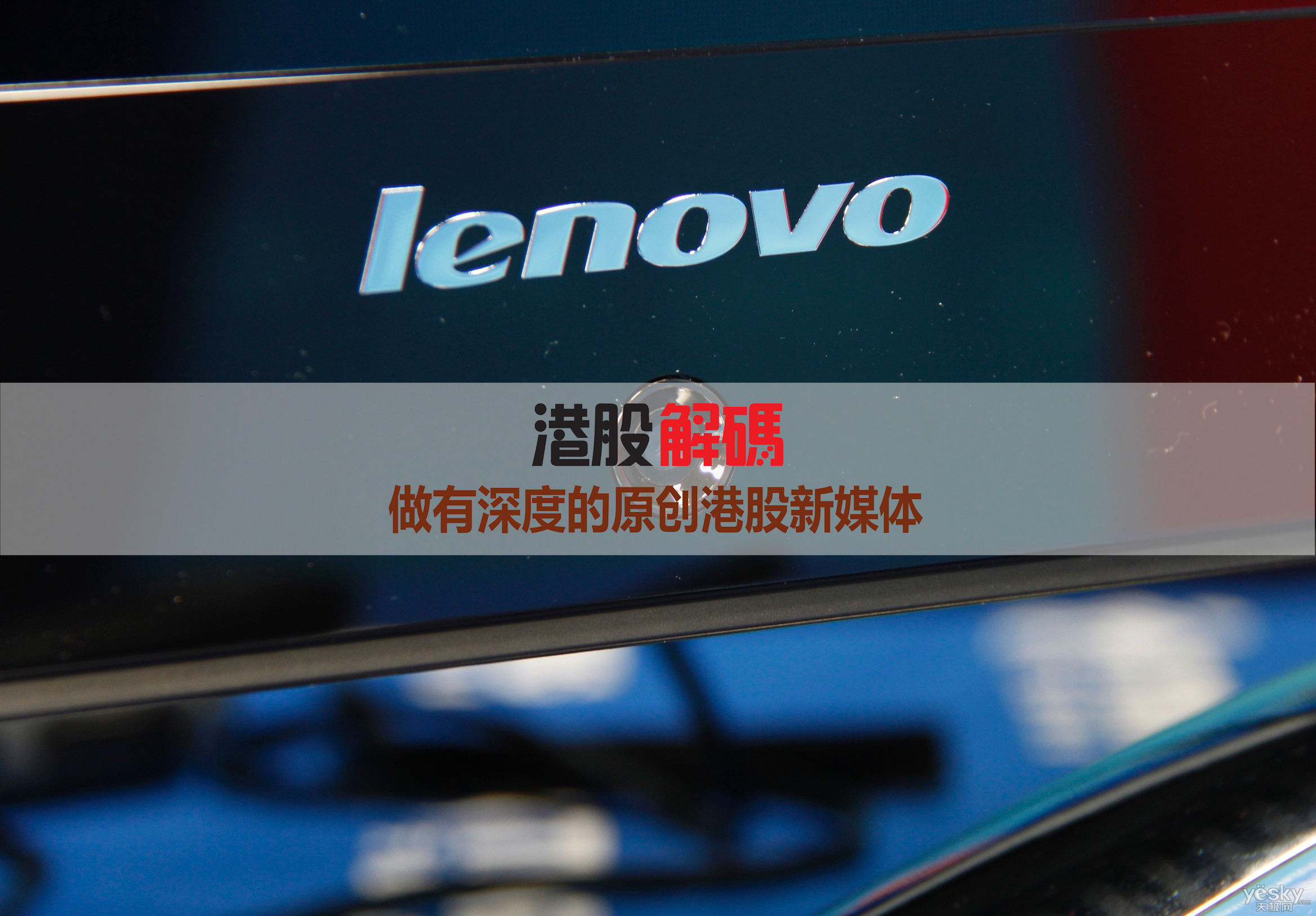 h股全流通(h股全流通+什么意思)-添財網