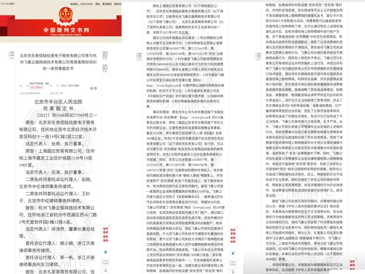 e卡是什么(e卡是什么)-添財網(wǎng)