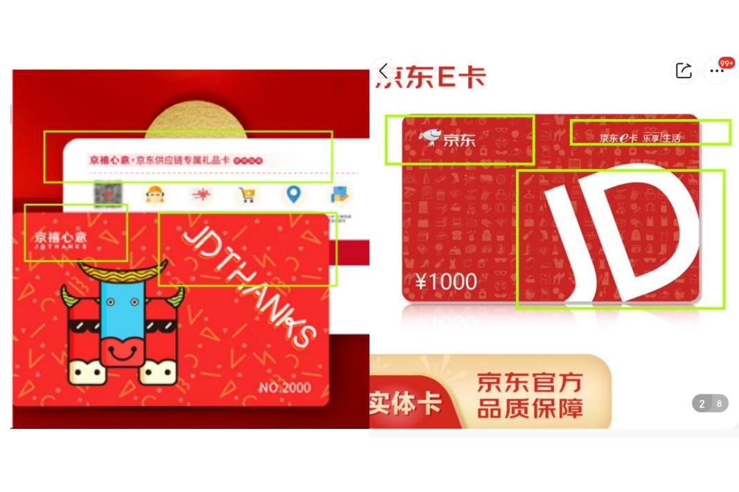 e卡是什么(e卡是什么)-添財網(wǎng)