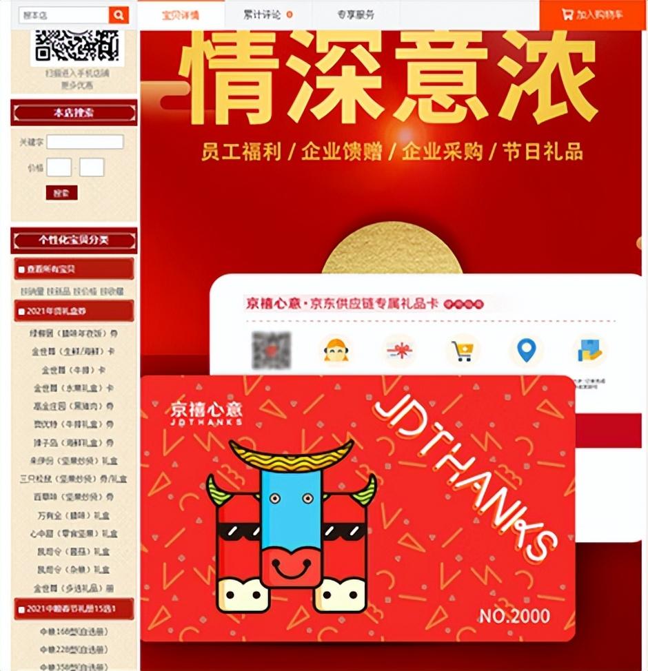 e卡是什么(e卡是什么)-添財網(wǎng)