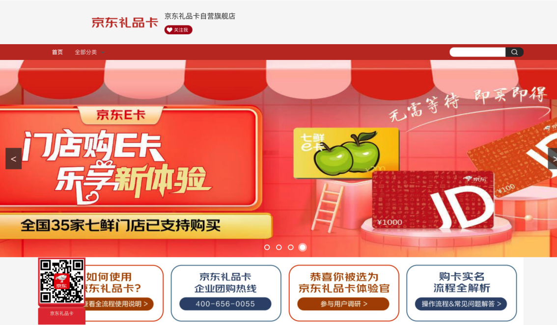 e卡是什么(e卡是什么)-添財網(wǎng)