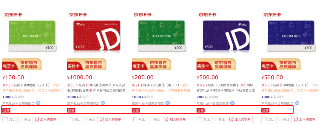 e卡是什么(e卡是什么)-添財網(wǎng)