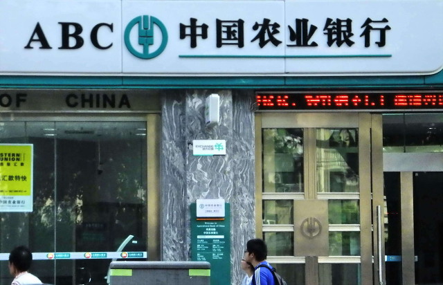 e抵快貸(平安車抵貸)-添財網